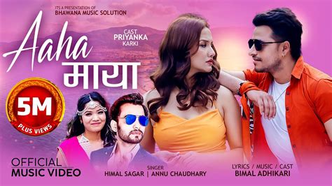 आहा माया Aaha Maya Himal Sagar Annu Chaudhary Ft Bimal Adhikari Priyanka Karki New Nepali