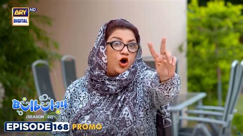 Bulbulay Season 2 Episode 168 Promo Nabeel Ayesha Omar Youtube