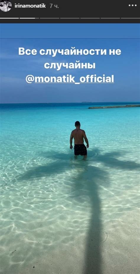 Редкий кадр Супруга Монатика показала пляжное фото в купальнике Ivonaua