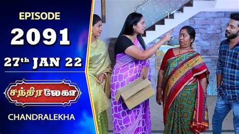 Chandralekha Serial Episode 2091 27th Jan 2022 Shwetha Jai