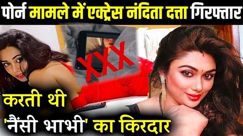 raj kundra के hotshots app के लिए porn films बनाती थी nancy bhabhi porn racket का खुलासा