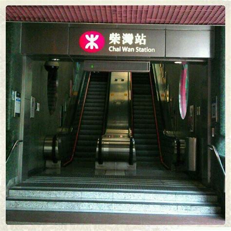 Mtr Chai Wan Station 柴灣站 9 Tips