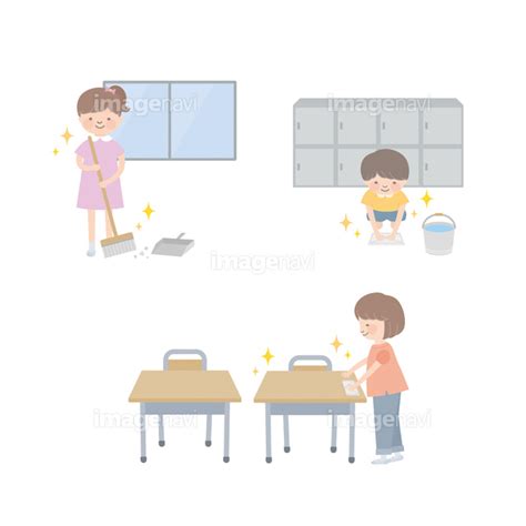 【子供が教室の掃除をする様子】の画像素材 31498453 イラスト素材ならイメージナビ