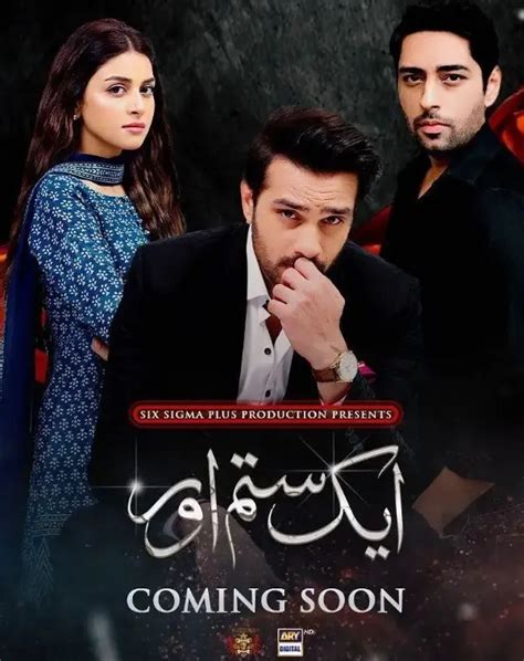 Aik Sitam Aur Drama Cast Name Pictures Story And Timing