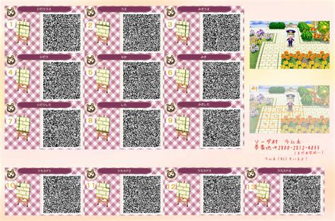 Animal Crossing Qr Codes