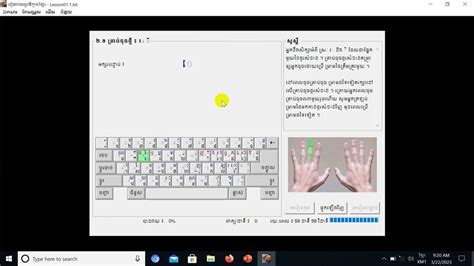 How To Install And Use Khmer Unicode Typing Youtube