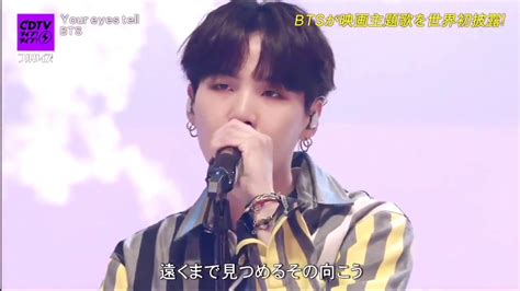 Bts Your Eyes Tell Full Performance Hd Youtube