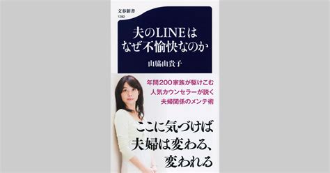 Feb 26, 2021 · オードリー・タンの教育論③ 台湾の学校教育になじめず、学校に通わず自学する道を歩んだ「天才it担当相」、オードリー・タン（唐鳳）氏（39. 発売情報 - 文藝春秋BOOKS