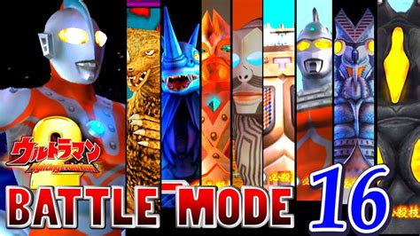 Ultraman Fe2 Battle Mode Part 16 Zoffy 1080p Hd 60fps Youtube