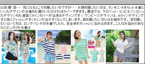 水着の選び方ーakfの水着はすべて日本サイズや日本デザインなどに合してます！ 水着メーカーoem専門工場：akfjapan