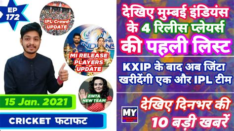 Follow live updates on match 17 of ipl 2021 between punjab and mumbai. IPL 2021 - MI Release, RCB , IND vs AUS & 10 News ...