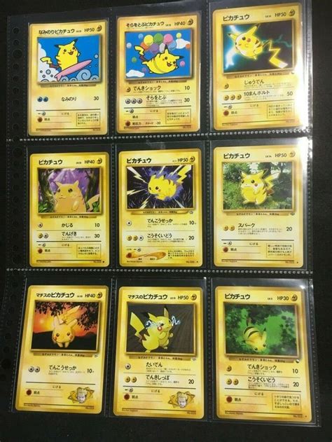 Please vote by clicking the green thumbs up above if the guide was. lot of 9/pokemon card japanese all pikachu promo all no. 25 old back set vintage #Nintendo ...