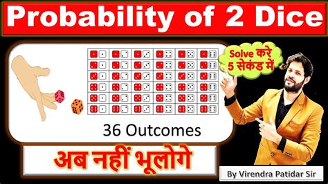 Player1 rolled a die got a and player2 rolled a die got b. How to solve Probability of two Dice || Probability of 2 ...