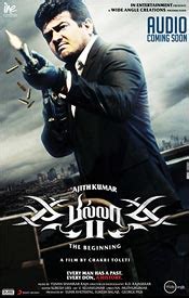 Ajith kumar, parvathy and bruna abdullah music director : Review: Billa 2 fails to meet the expectations - Rediff ...