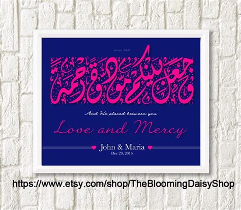 Other than that of traditional wedding invitation etiquette, there is no specific etiquette to follow when creating or sending invitations to a second wedding. Wedding Prints, Islamic Wedding Print-Muslim wedding ...