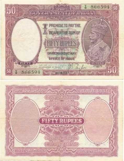 Nilaish World Banknotes Top Ten Rare Banknotes Of India