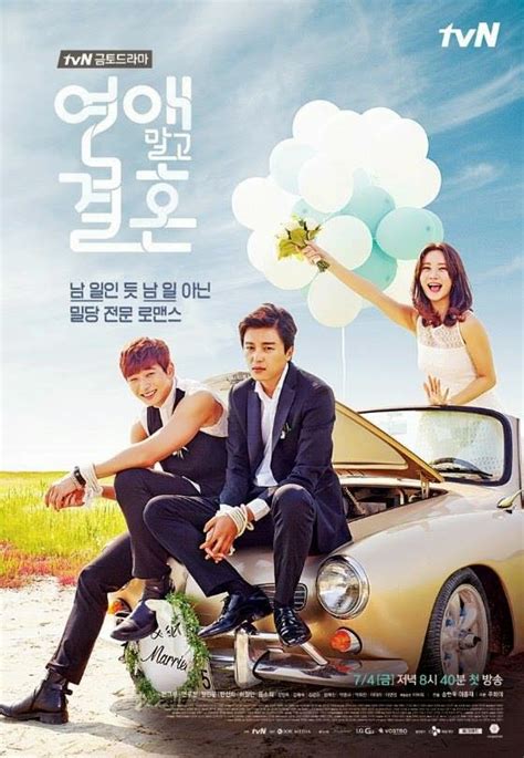 Marriage not dating ost / various artists sugar sugar. one second spring: Drama Recaps & Commentary: Marriage Not ...