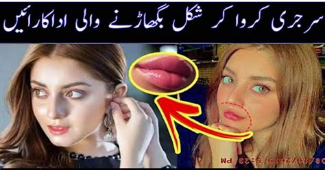 pakistani actresses shocking transformation after plastic surgery thepakistantoday