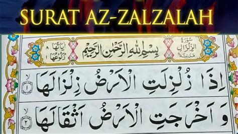 Surah Az Zalzalah By Sheikh A Full With Arabic Text Hd 99