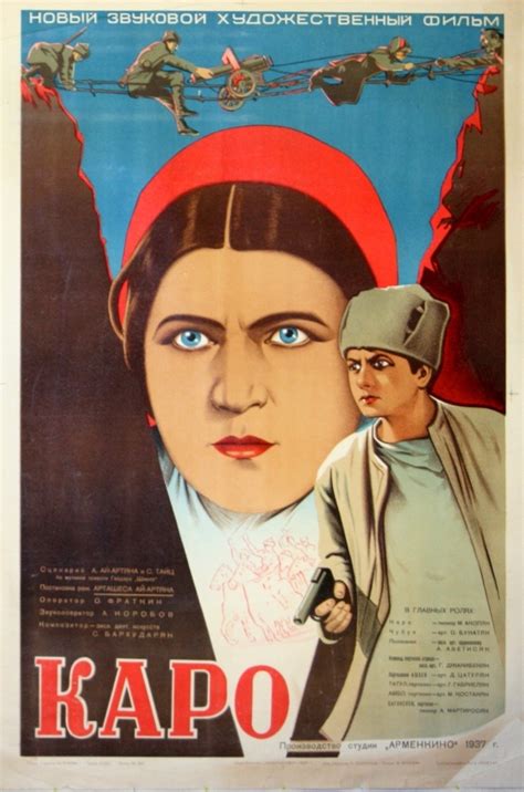 Original Vintage Posters Soviet Film Posters Karo Antikbar