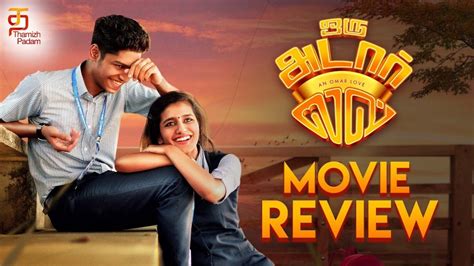 Sometimes love is found in the most unlikely places and maybe the one that you're with isn't necessarily the one. Oru Adaar Love Movie Review | Oru Adaar Love 2019 Tamil ...