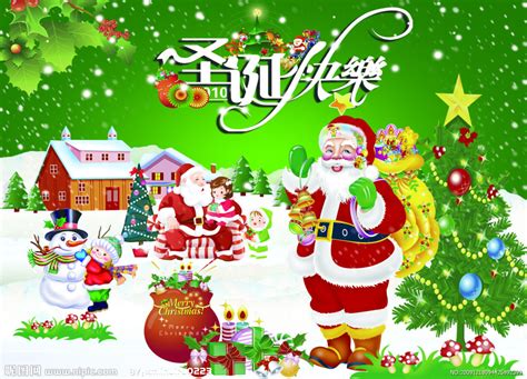 聖誕節快樂 (siin5tan5ziet7 kuai5lok8) 新年快樂 (sin1ngien2 kuai5lok8) 恭喜發財 (giung1 hi3 fat7 coi2) — на китайский новый год. kantong