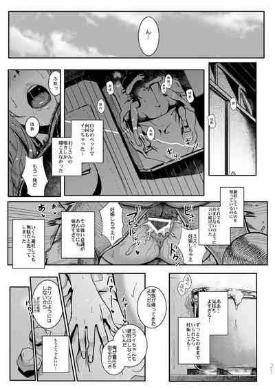 Gunpla Battle Image Character Try Nhentai Hentai Doujinshi And Manga