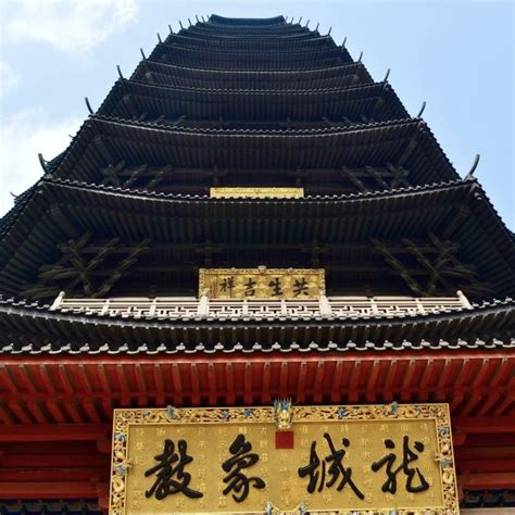 Pagoda Of Tianning Temple Changzhou Gyeonggi Do Travelogues