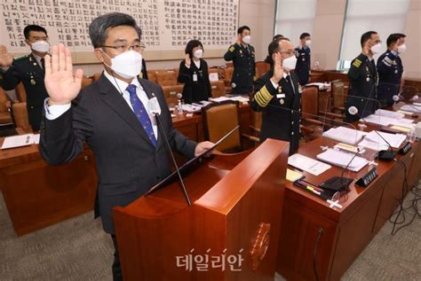 군사법원 국정감사 증인선서하는 서욱 국방부 장관과 3군 참모총장