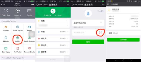 How to fix people nearby not working on wechat. 12 Amazing WeChat Features You Might Not Know About - That ...