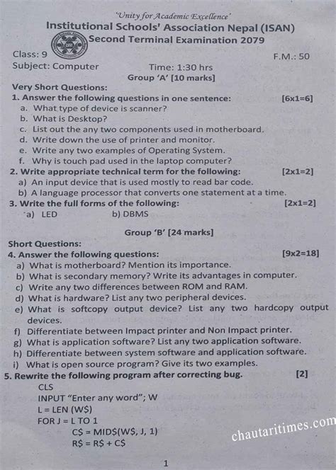 Class 9 Computer Science Question Paper Second Term Exam 2079 Isan