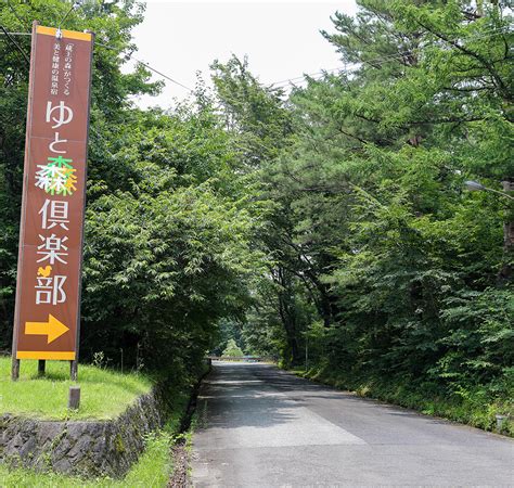 Lorem ipsum has been the industry's standard dummy text ever since an kwilnw. 「蔵王の森」がつくる美と健康の温泉宿 ゆと森倶楽部のペア宿泊券を1名様にプレゼント - Libera（リベラ ...