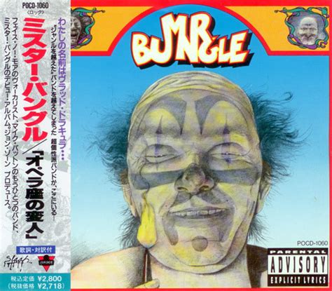 Quote unquote travolta tab by mr. Mr. Bungle - Mr. Bungle (1991, CD) | Discogs