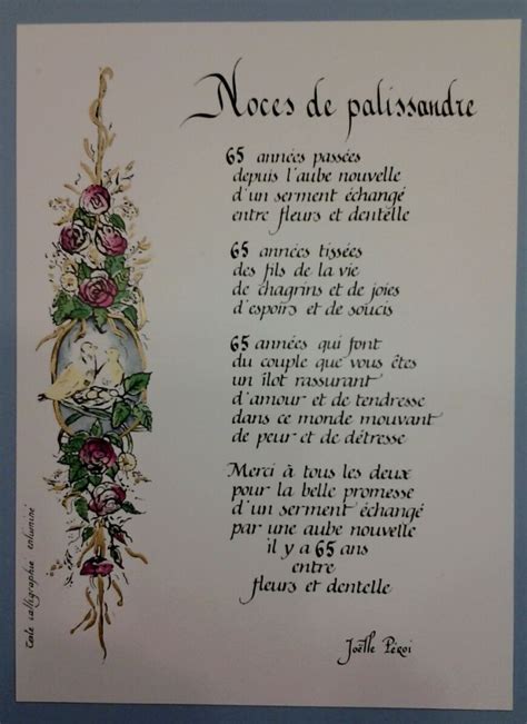 Poeme 65 Ans De Mariage 65 Ans De Mariage Noces De Palissandre