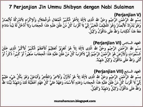 Selain doa nabi khidir, ada satu lagi doa yang banyak dicari pemancing yakni doa nabi sulaiman. انّ الدين عند الله الاسلام: 7 Perjanjian Jin Ummu Shibyan ...