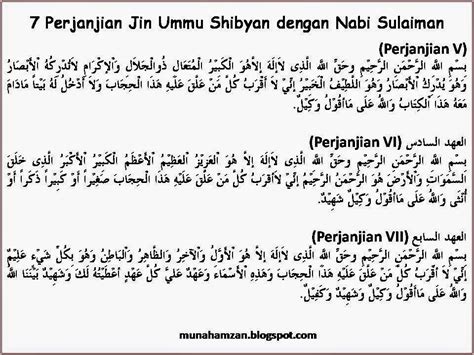 For your search query doa nabi sulaiman menghalau jin mp3 we have found 1000000 songs matching your query but showing only top 10 results. انّ الدين عند الله الاسلام: 7 Perjanjian Jin Ummu Shibyan ...