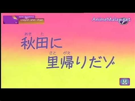 Check spelling or type a new query. NEWShin Chan Malay Version HD - YouTube