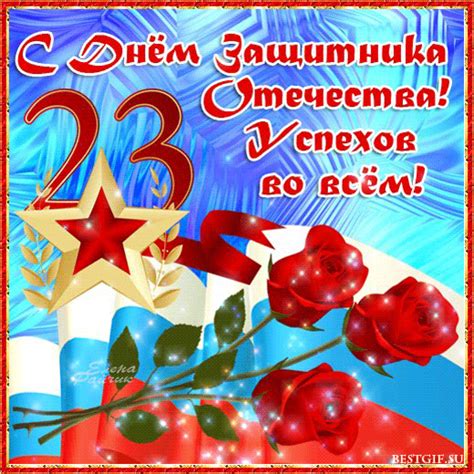 Поздравления с 23 февраля брату. Короткие смс поздравления с 23 февраля 2020 новые бесплатно скачать