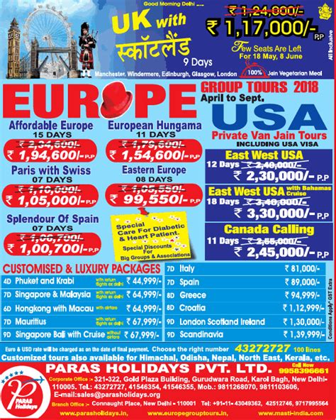 Holiday travel can be notoriously busy, expensive, and stressful, but the news isn't all bad. Paras Holidays Pvt Ltd Europe Group Tours 2018 Ad - Advert ...