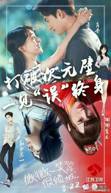 Pin by Zara Parker on Love 020 | Yang yang, Drama, Yang yang actor