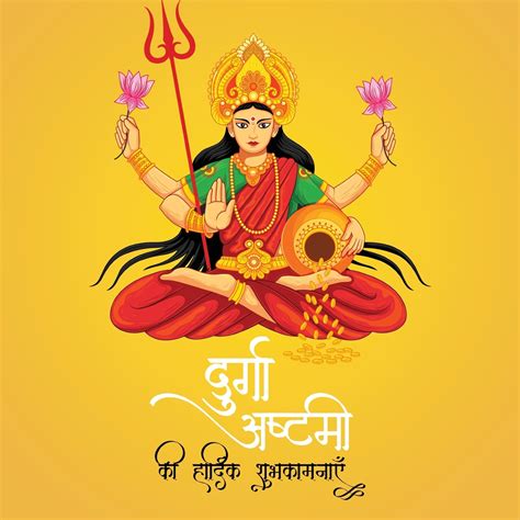 When Is Durga Ashtami Date Timings Significance And 5 Traditional