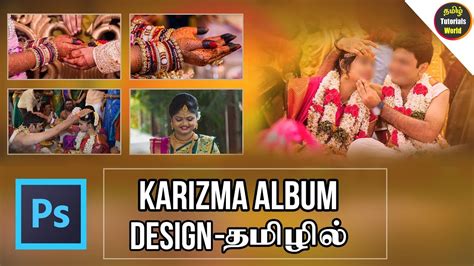 Karizma album design software is a. How to Create Wedding Karizma Album in Photoshop Tamil Tutorials World_HD - YouTube