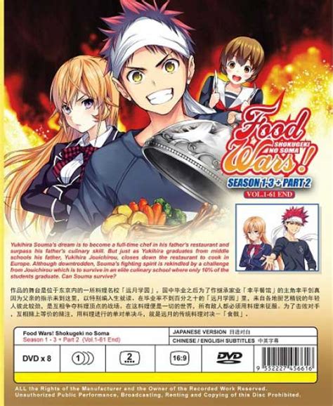 A nefarious plot is underway that will provide souma with the challenge he desires but will also shake the very foundations of tootsuki academy itself. Food Wars: Shokugeki no Soma (Season 1~3 + Part 2 ...