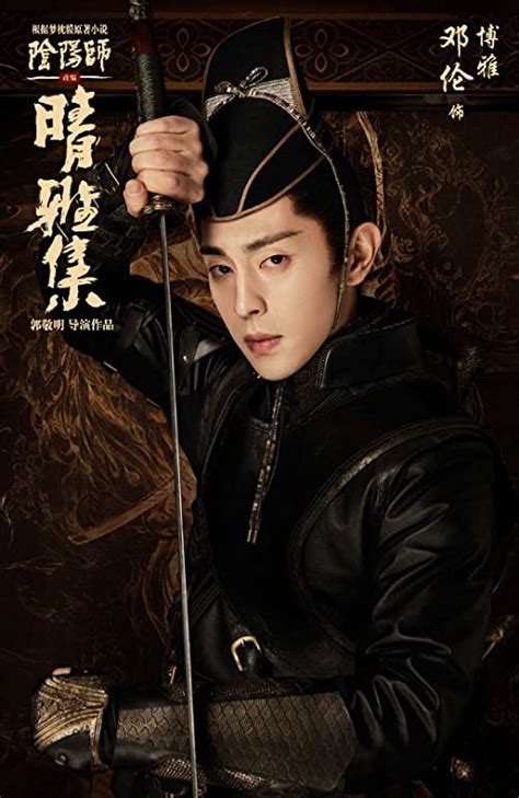 Download the yin yang master (2021) torrent movie in hd. Yin.Yang.Master.I.2020.1080p.NF.WEB-DL.DDP5.1.Atmos.x264 ...