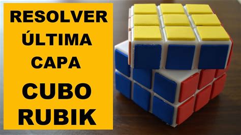 Cómo Resolver La Última Capa Del Cubo Rubik Felipe Gutiérrez Cerda