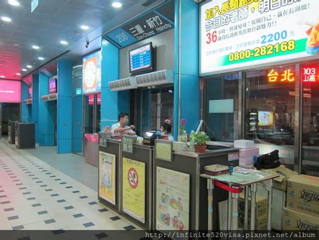 二、 國際轉運退貨運費是如何計算的？ (此規則適用於所有國際轉運平臺的包裹，港臺新馬地區，不 四、 若在轉運平台出現問題，買家可以如何聯繫客服？ ① 直接聯絡轉運商：點擊阿里旺旺 或直接撥打國際轉運商服務熱線； 台北轉運站~2F~統聯客運、國光客運、三重客運及新竹客運 @ 三本財與小豬豬 :: 痞客邦