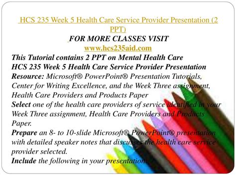 PPT - HCS 235 AID Education Begins/hcs235aid.com ...