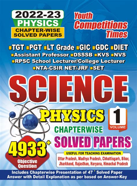 Download Tgtpgtlt Science Physics Vol 1 Chapterwise Solved Papers