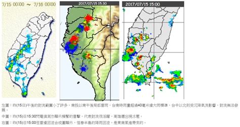 This global web site presents official weather forecasts and climatological information for selected cities supplied by national meteorological & hydrological services worldwide. 晴朗炎熱 吳德榮:台北氣溫36度以上 - 華視新聞網