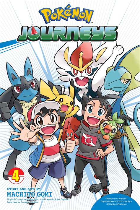 Pokémon Journeys Vol 4 Book By Machito Gomi Official Publisher